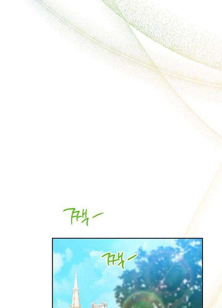 Kiếp Này, Tôi Sẽ Trở Thành Gia Chủ Chapter 114 - Trang 2