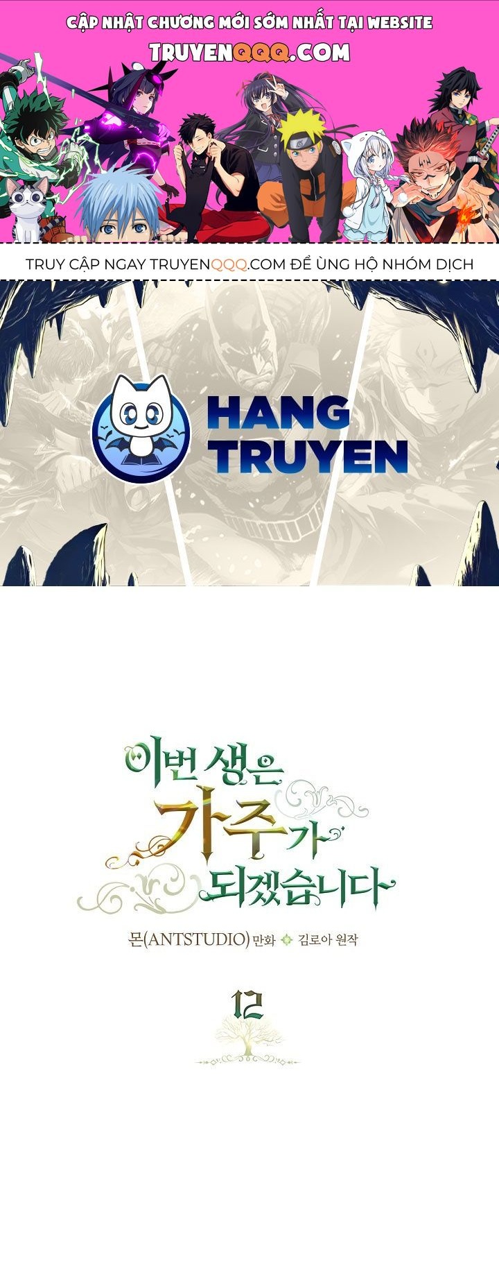 Kiếp Này, Tôi Sẽ Trở Thành Gia Chủ Chapter 12 - Trang 2