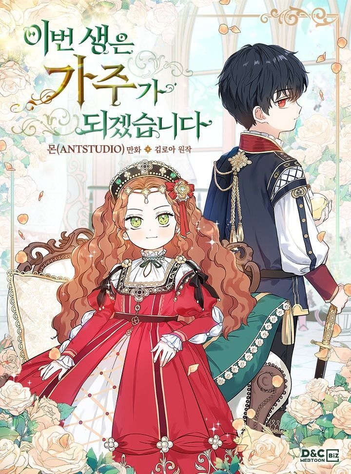 Kiếp Này, Tôi Sẽ Trở Thành Gia Chủ Chapter 12 - Trang 2