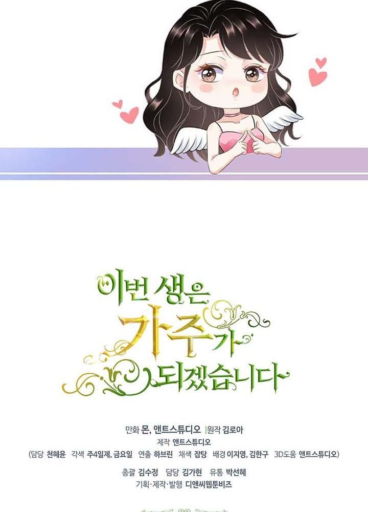 Kiếp Này, Tôi Sẽ Trở Thành Gia Chủ Chapter 120 - Trang 2