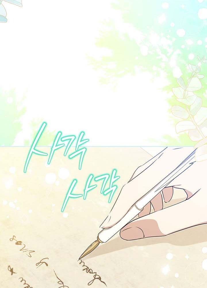 Kiếp Này, Tôi Sẽ Trở Thành Gia Chủ Chapter 120 - Trang 2