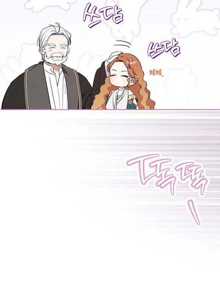 Kiếp Này, Tôi Sẽ Trở Thành Gia Chủ Chapter 122 - Trang 2