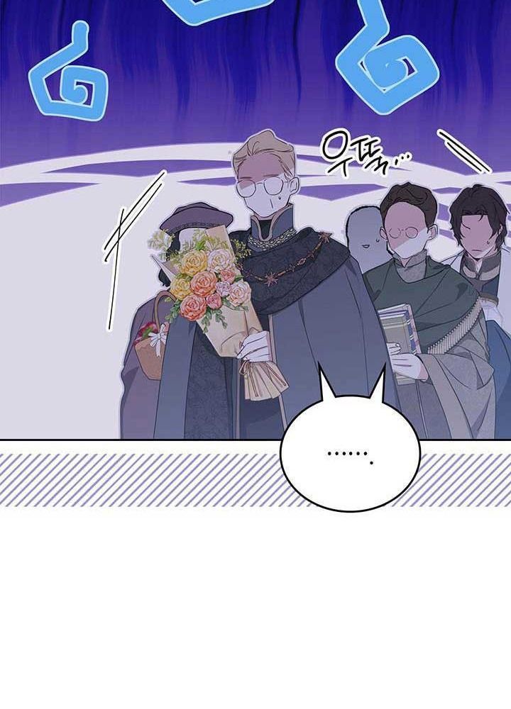 Kiếp Này, Tôi Sẽ Trở Thành Gia Chủ Chapter 122 - Trang 2
