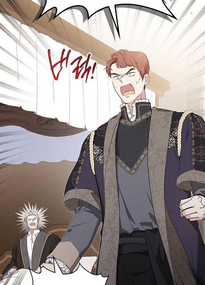 Kiếp Này, Tôi Sẽ Trở Thành Gia Chủ Chapter 123 - Trang 2
