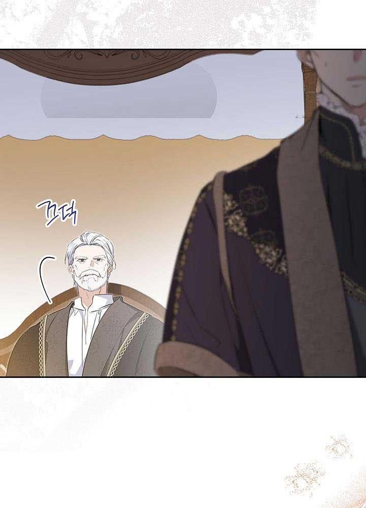 Kiếp Này, Tôi Sẽ Trở Thành Gia Chủ Chapter 123 - Trang 2