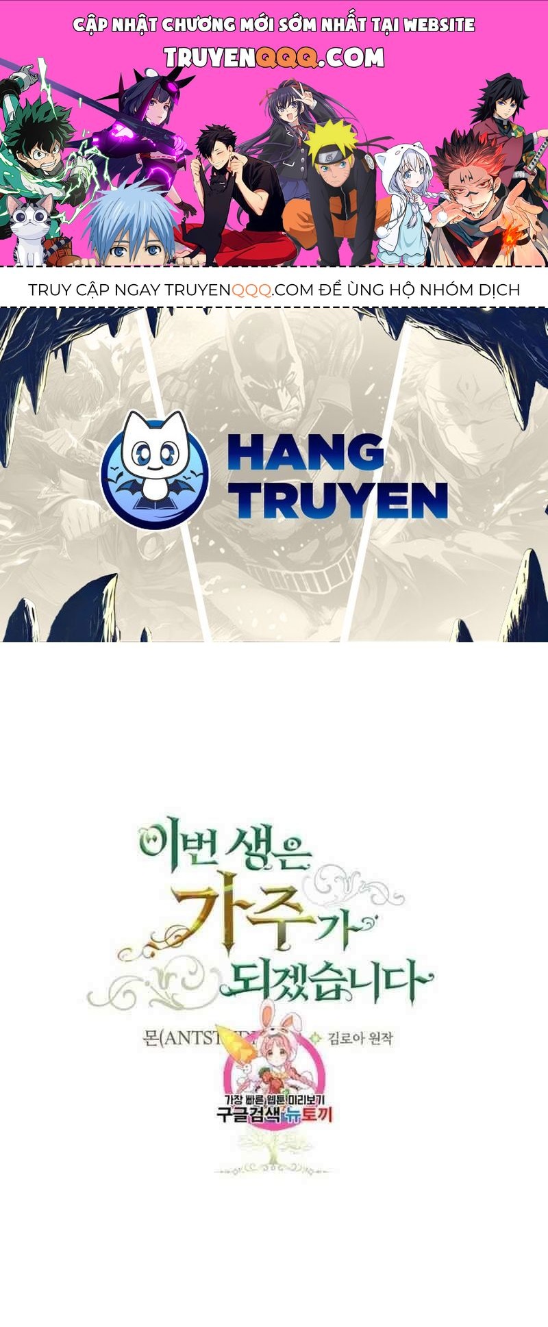 Kiếp Này, Tôi Sẽ Trở Thành Gia Chủ Chapter 13 - Trang 2