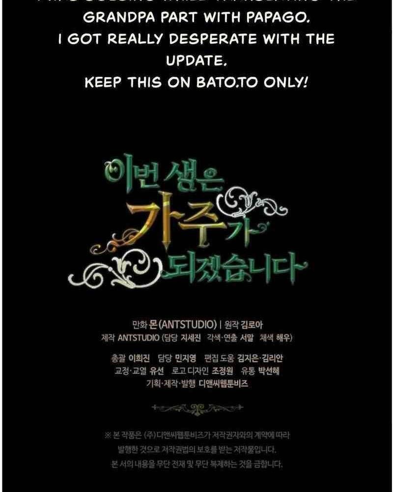 Kiếp Này, Tôi Sẽ Trở Thành Gia Chủ Chapter 13 - Trang 2