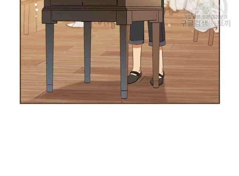 Kiếp Này, Tôi Sẽ Trở Thành Gia Chủ Chapter 13 - Trang 2