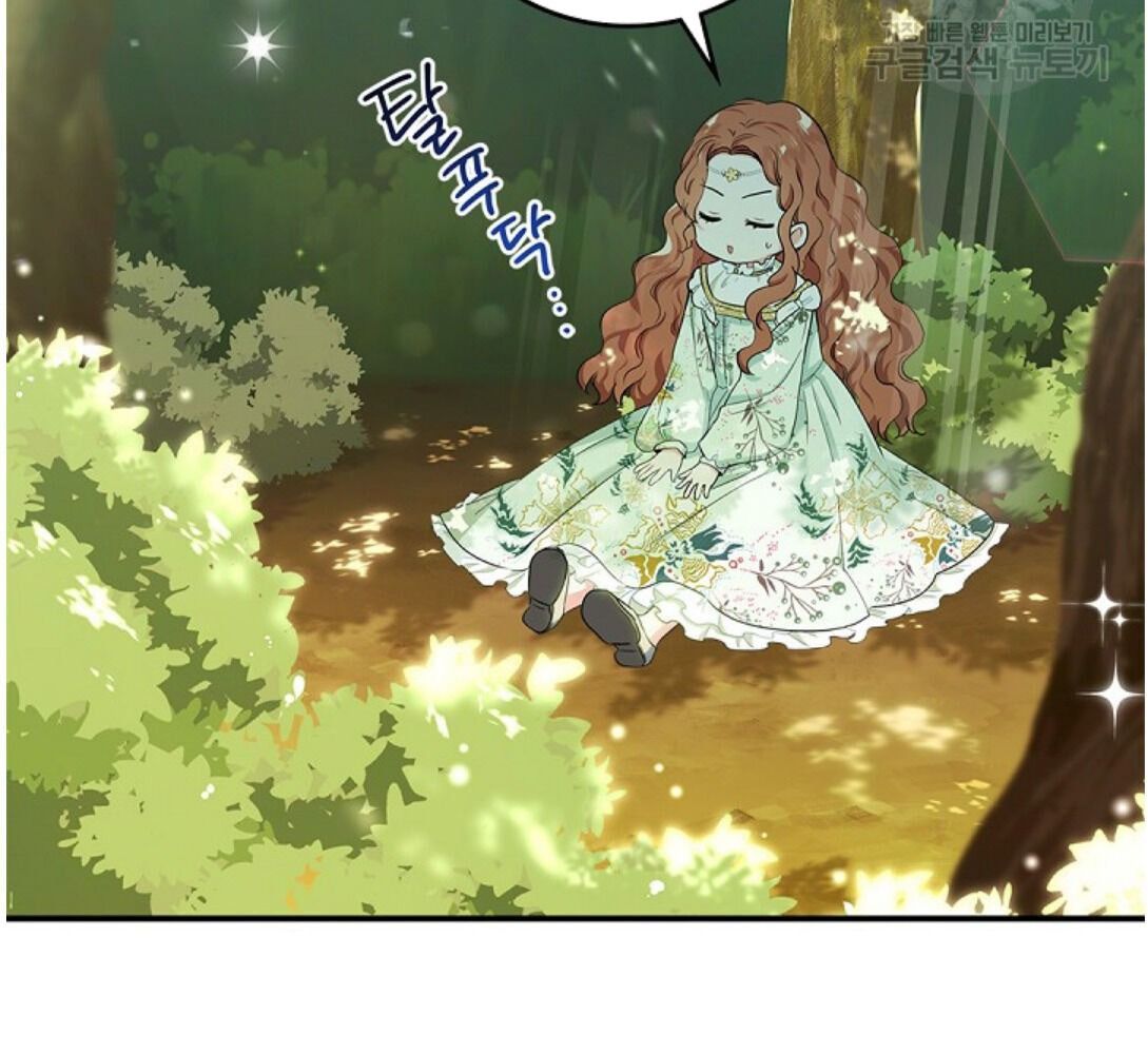 Kiếp Này, Tôi Sẽ Trở Thành Gia Chủ Chapter 14 - Trang 2