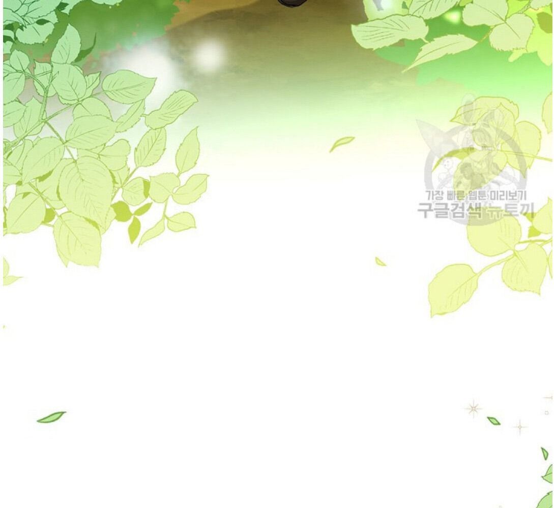 Kiếp Này, Tôi Sẽ Trở Thành Gia Chủ Chapter 14 - Trang 2