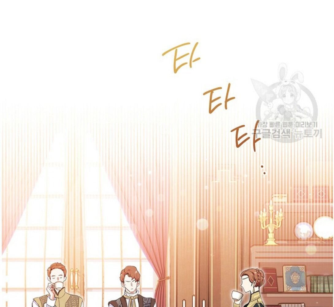 Kiếp Này, Tôi Sẽ Trở Thành Gia Chủ Chapter 14 - Trang 2