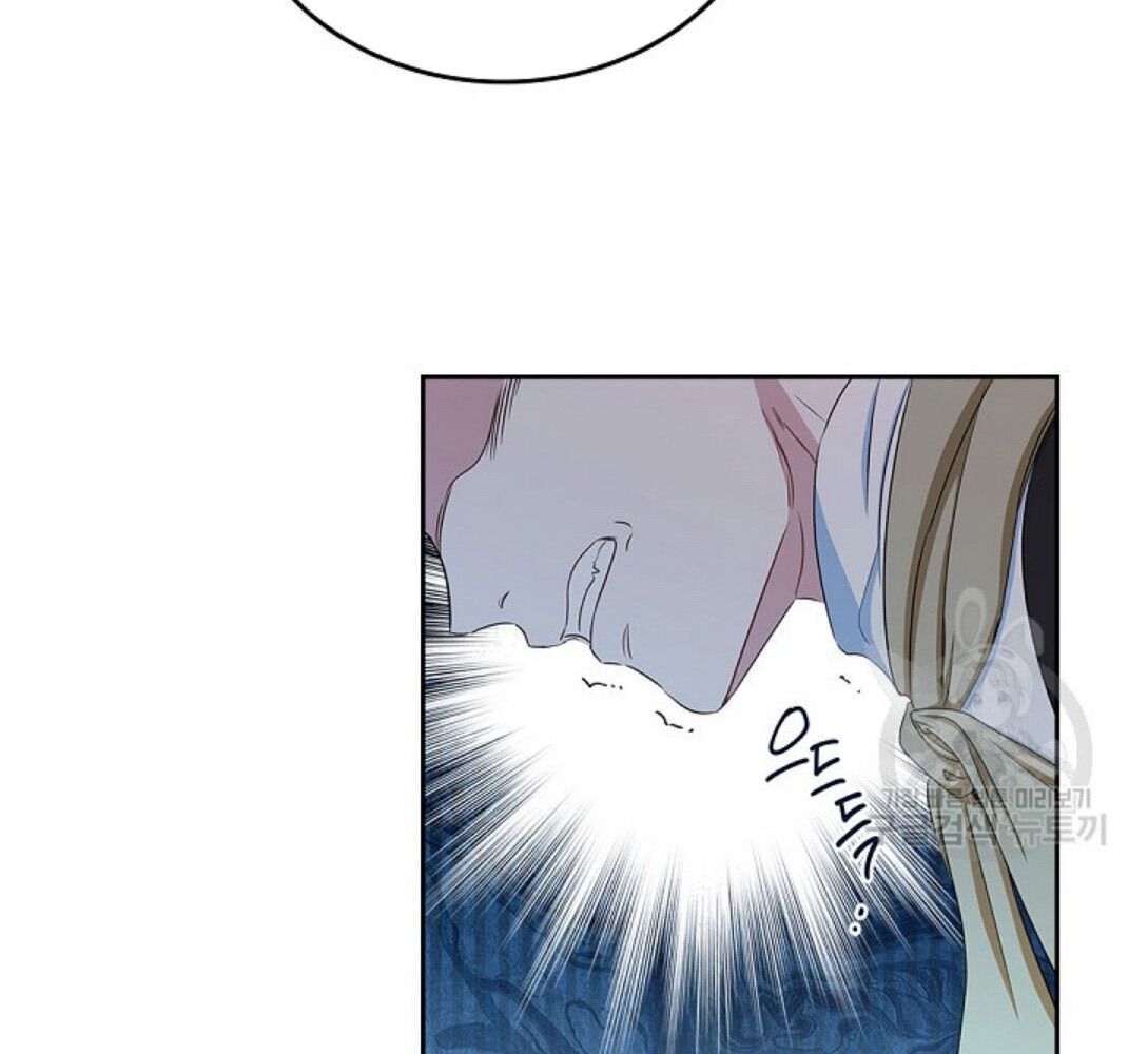 Kiếp Này, Tôi Sẽ Trở Thành Gia Chủ Chapter 14 - Trang 2