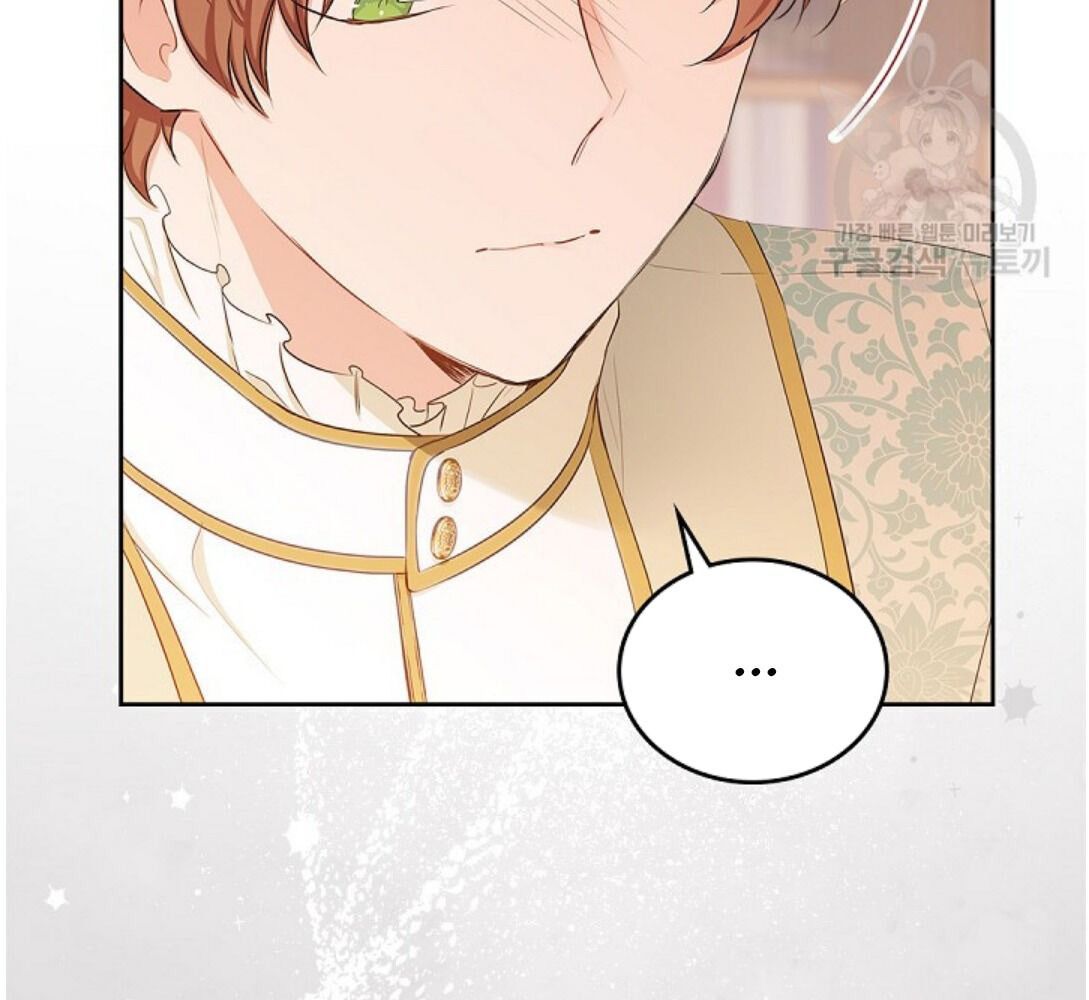 Kiếp Này, Tôi Sẽ Trở Thành Gia Chủ Chapter 14 - Trang 2