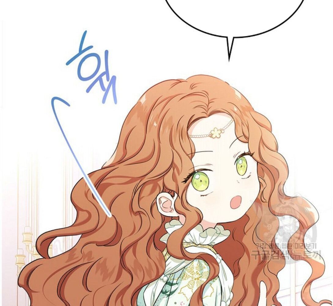 Kiếp Này, Tôi Sẽ Trở Thành Gia Chủ Chapter 15 - Trang 2