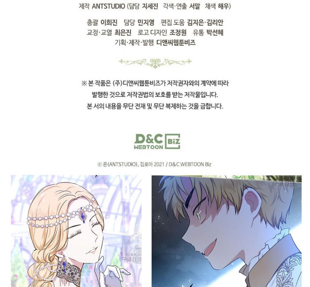 Kiếp Này, Tôi Sẽ Trở Thành Gia Chủ Chapter 15 - Trang 2