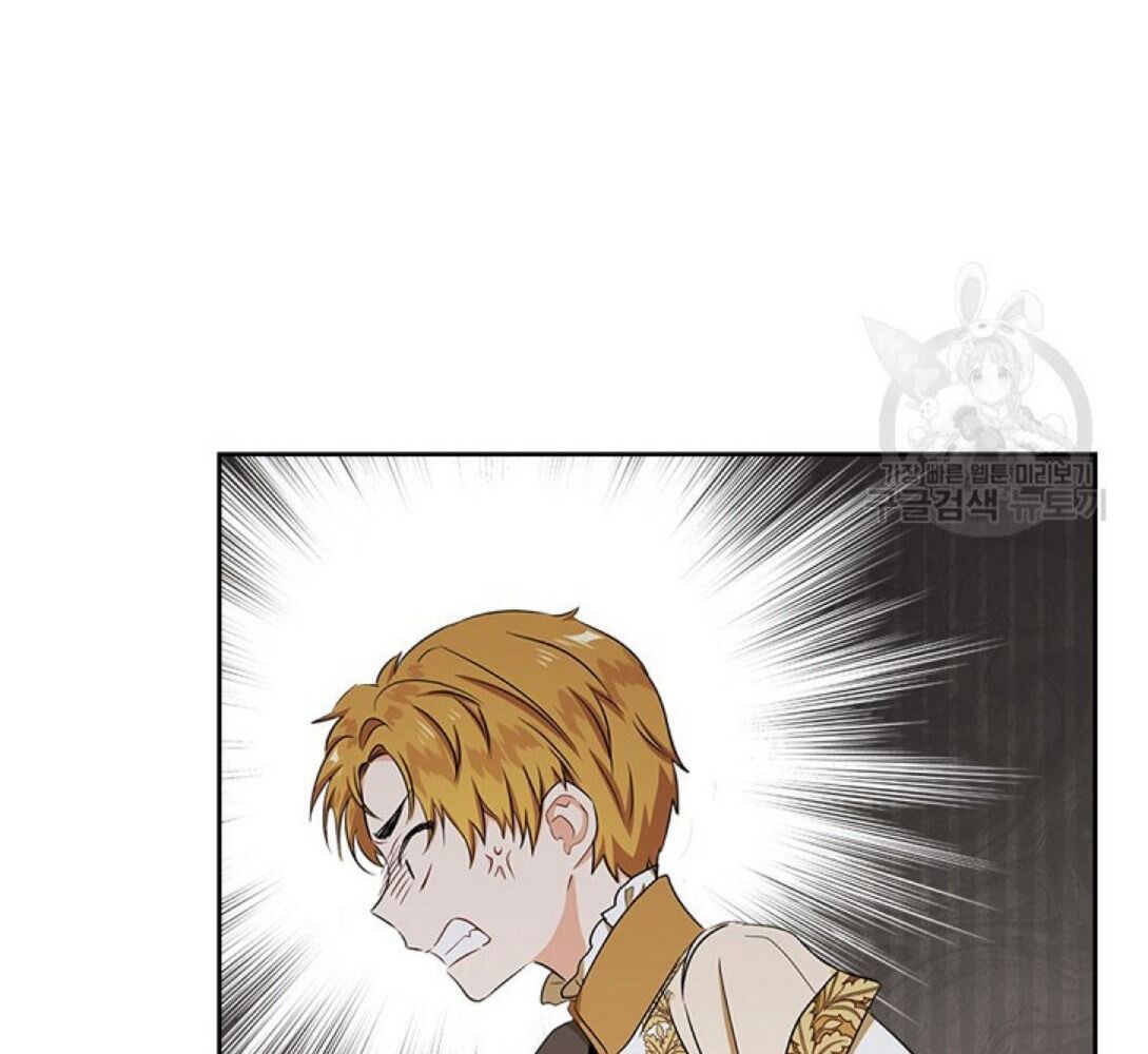 Kiếp Này, Tôi Sẽ Trở Thành Gia Chủ Chapter 15 - Trang 2