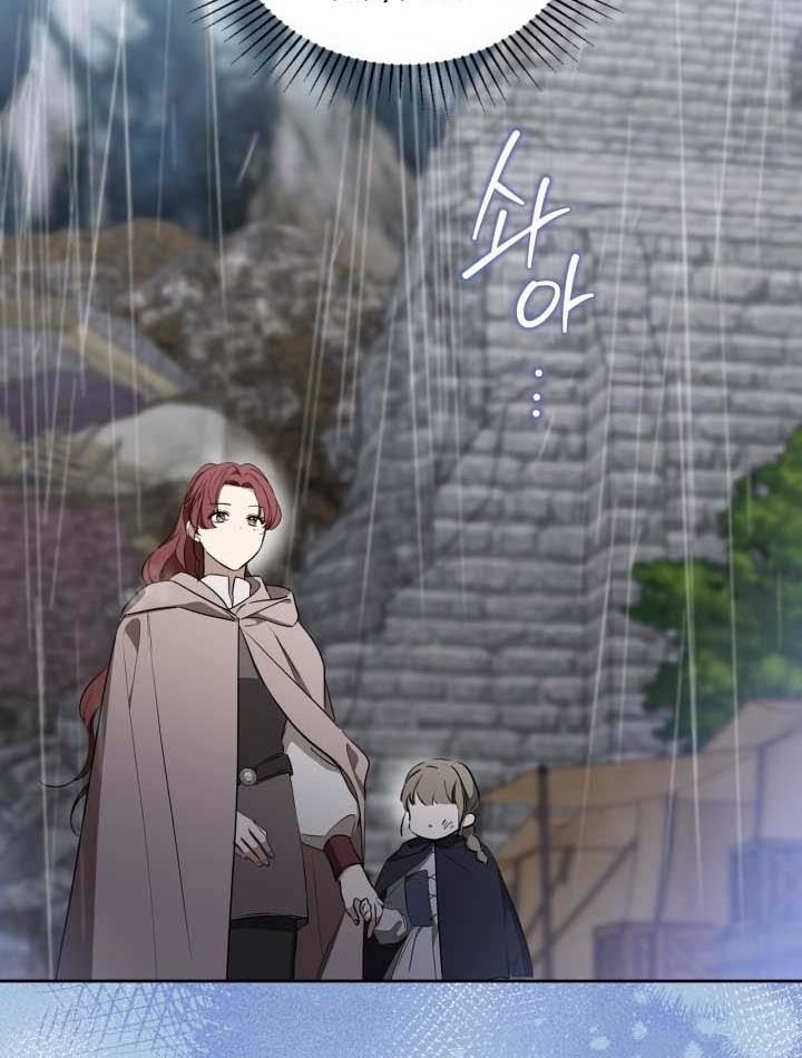 Kiếp Này, Tôi Sẽ Trở Thành Gia Chủ Chapter 156 - Trang 2