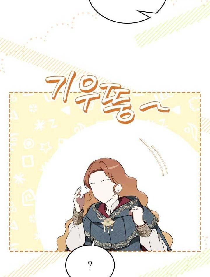 Kiếp Này, Tôi Sẽ Trở Thành Gia Chủ Chapter 157 - Trang 2