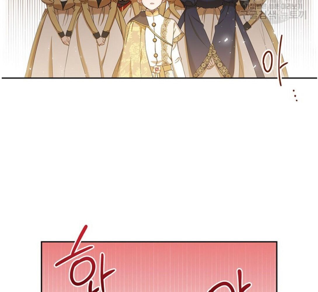 Kiếp Này, Tôi Sẽ Trở Thành Gia Chủ Chapter 16 - Trang 2