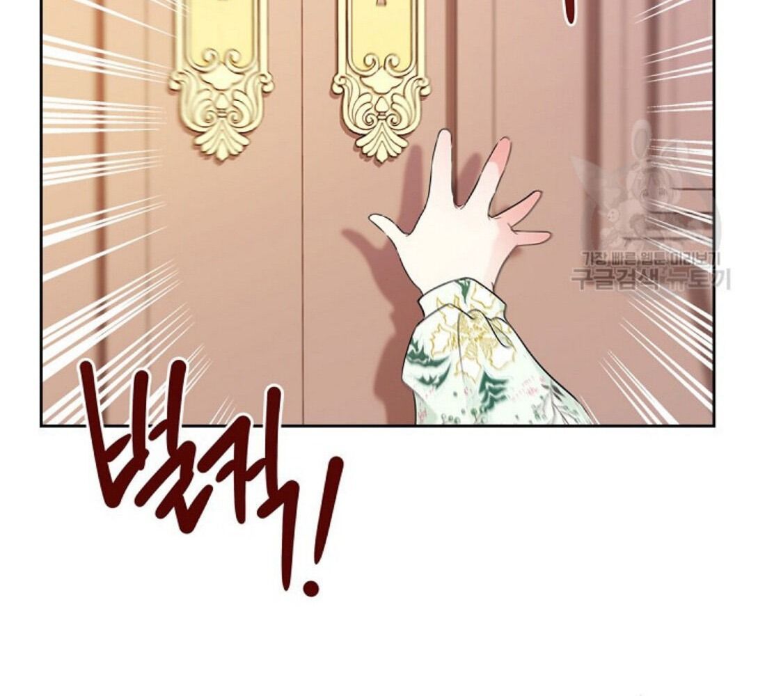 Kiếp Này, Tôi Sẽ Trở Thành Gia Chủ Chapter 16 - Trang 2