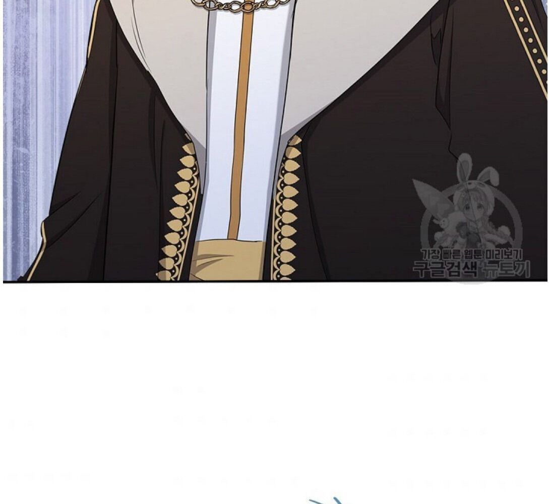 Kiếp Này, Tôi Sẽ Trở Thành Gia Chủ Chapter 16 - Trang 2