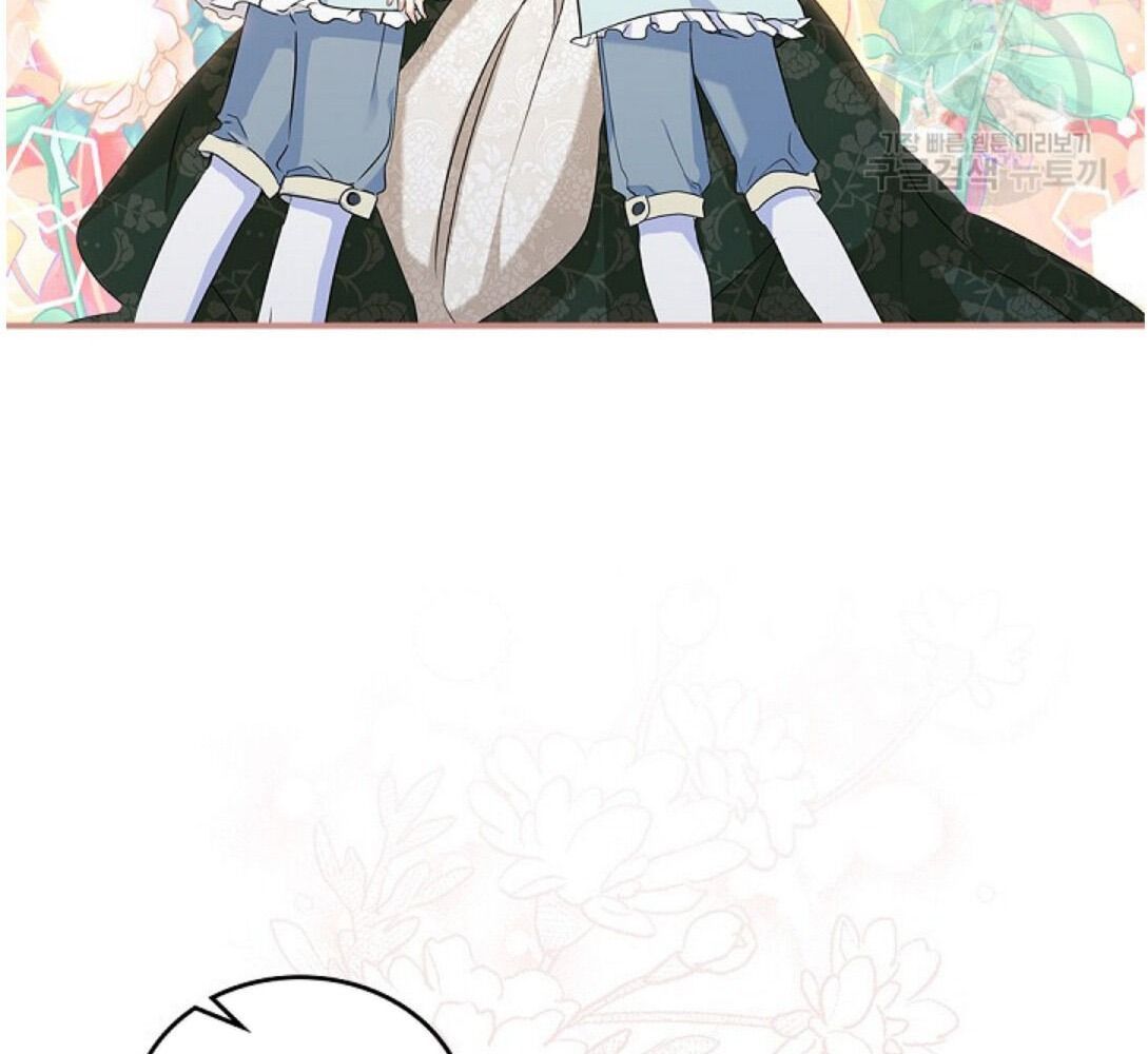 Kiếp Này, Tôi Sẽ Trở Thành Gia Chủ Chapter 16 - Trang 2