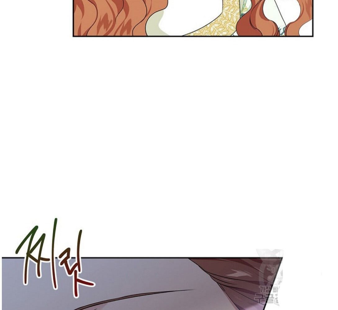 Kiếp Này, Tôi Sẽ Trở Thành Gia Chủ Chapter 16 - Trang 2