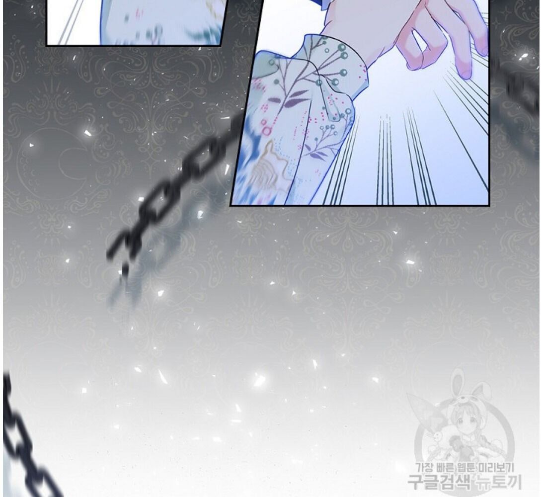 Kiếp Này, Tôi Sẽ Trở Thành Gia Chủ Chapter 16 - Trang 2