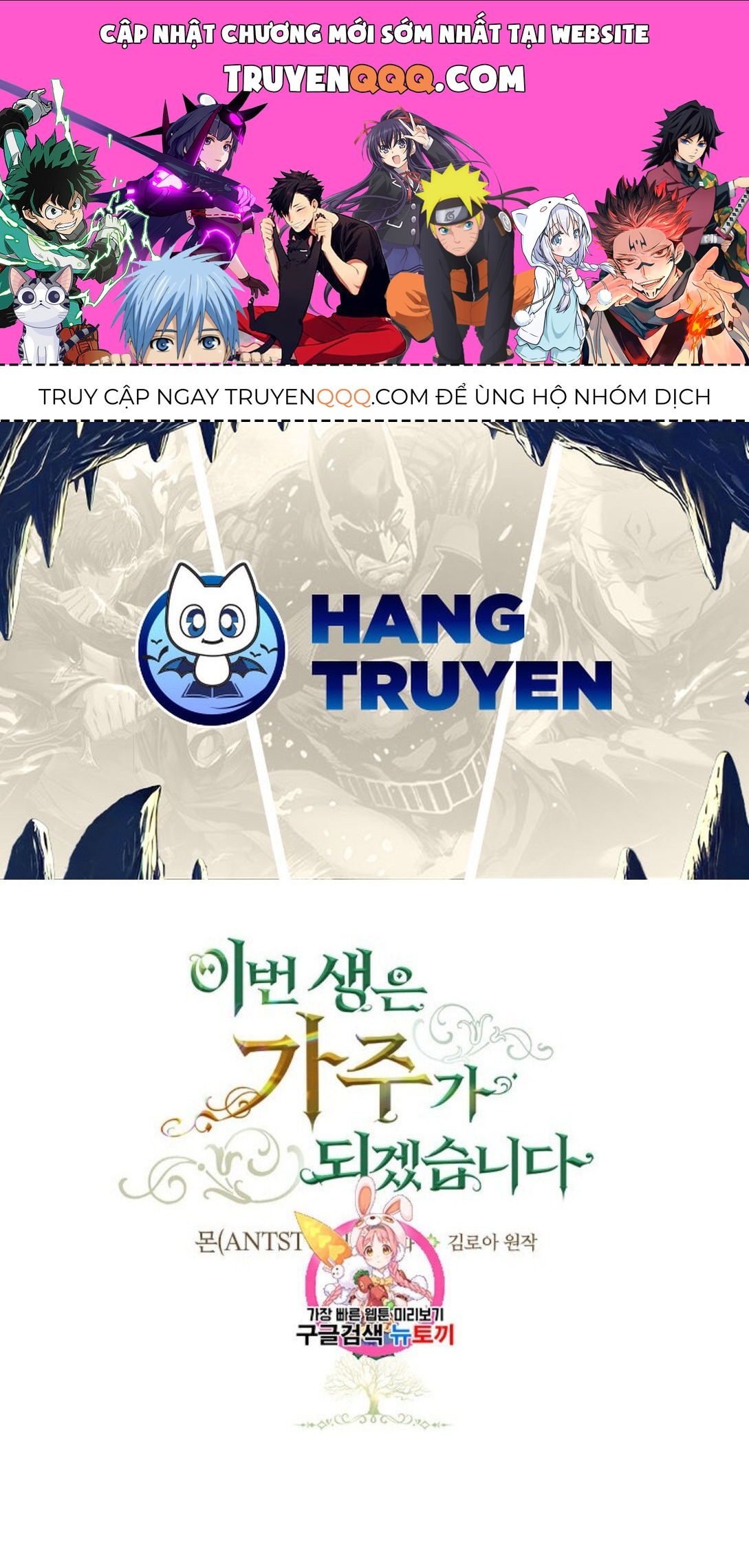 Kiếp Này, Tôi Sẽ Trở Thành Gia Chủ Chapter 18 - Trang 2