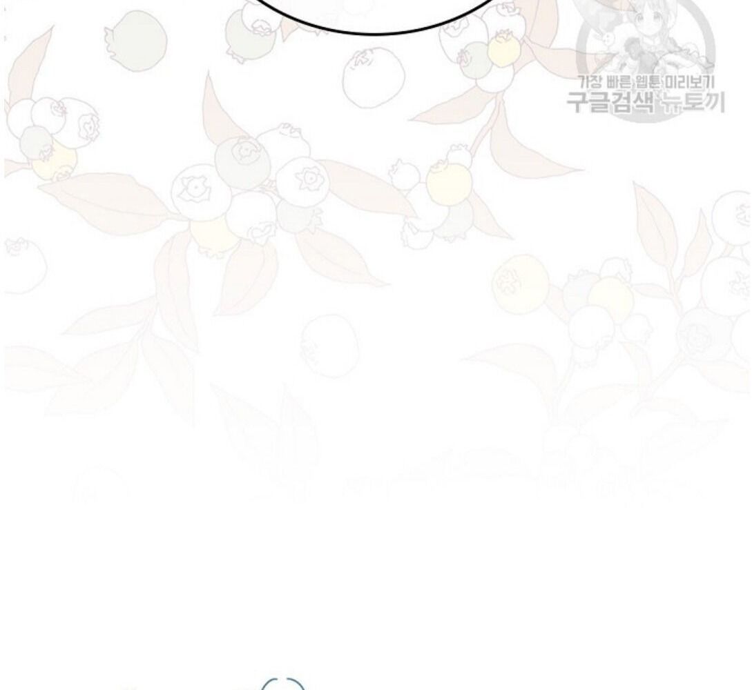 Kiếp Này, Tôi Sẽ Trở Thành Gia Chủ Chapter 18 - Trang 2