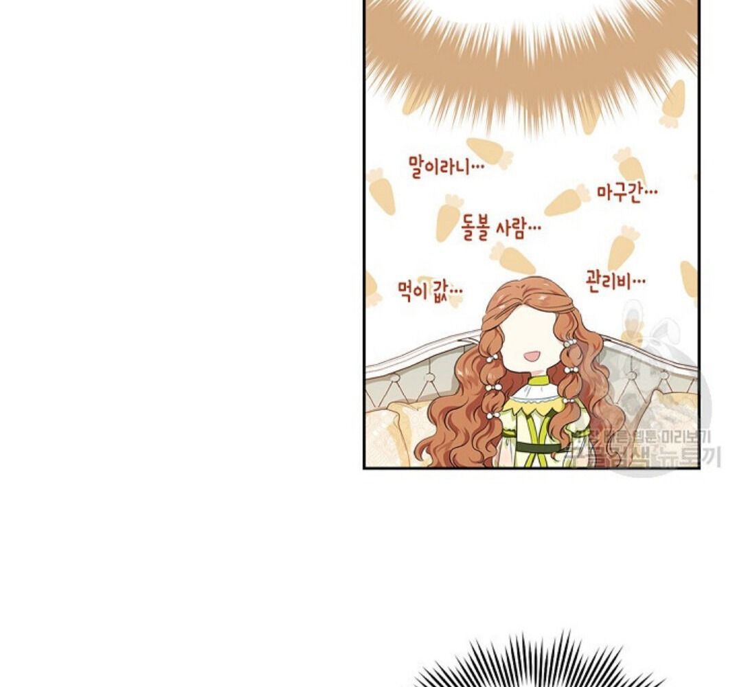 Kiếp Này, Tôi Sẽ Trở Thành Gia Chủ Chapter 18 - Trang 2