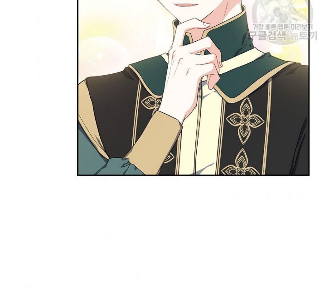 Kiếp Này, Tôi Sẽ Trở Thành Gia Chủ Chapter 18 - Trang 2