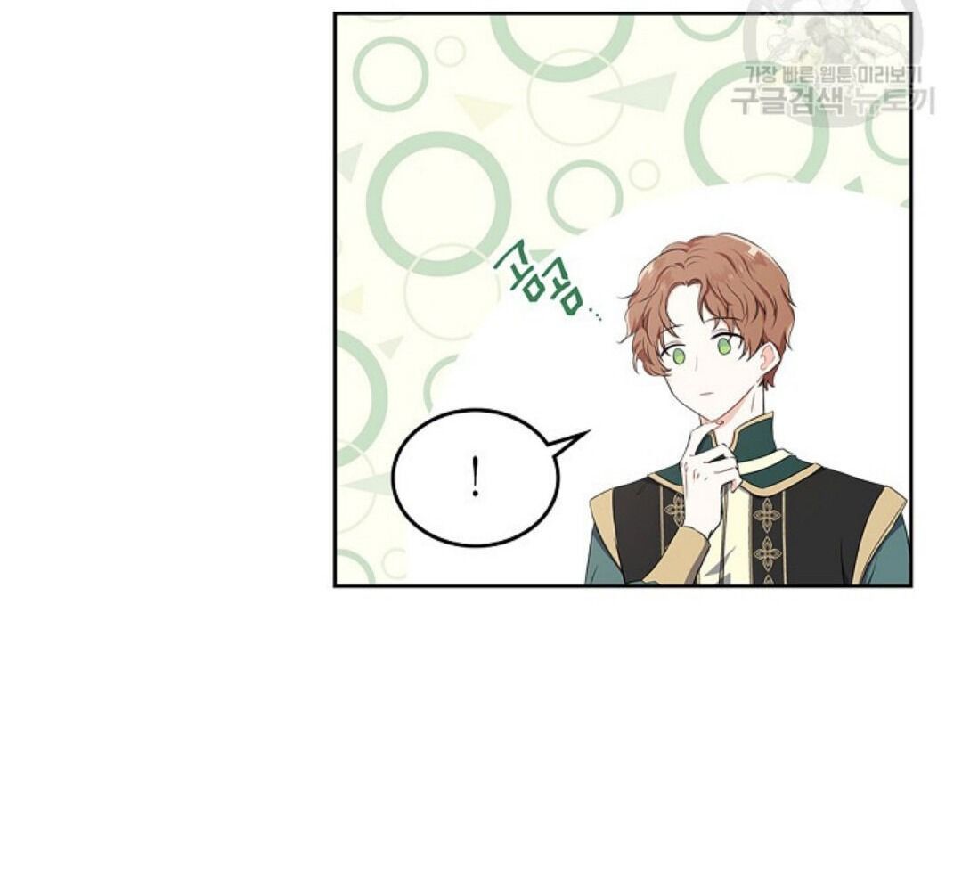 Kiếp Này, Tôi Sẽ Trở Thành Gia Chủ Chapter 18 - Trang 2