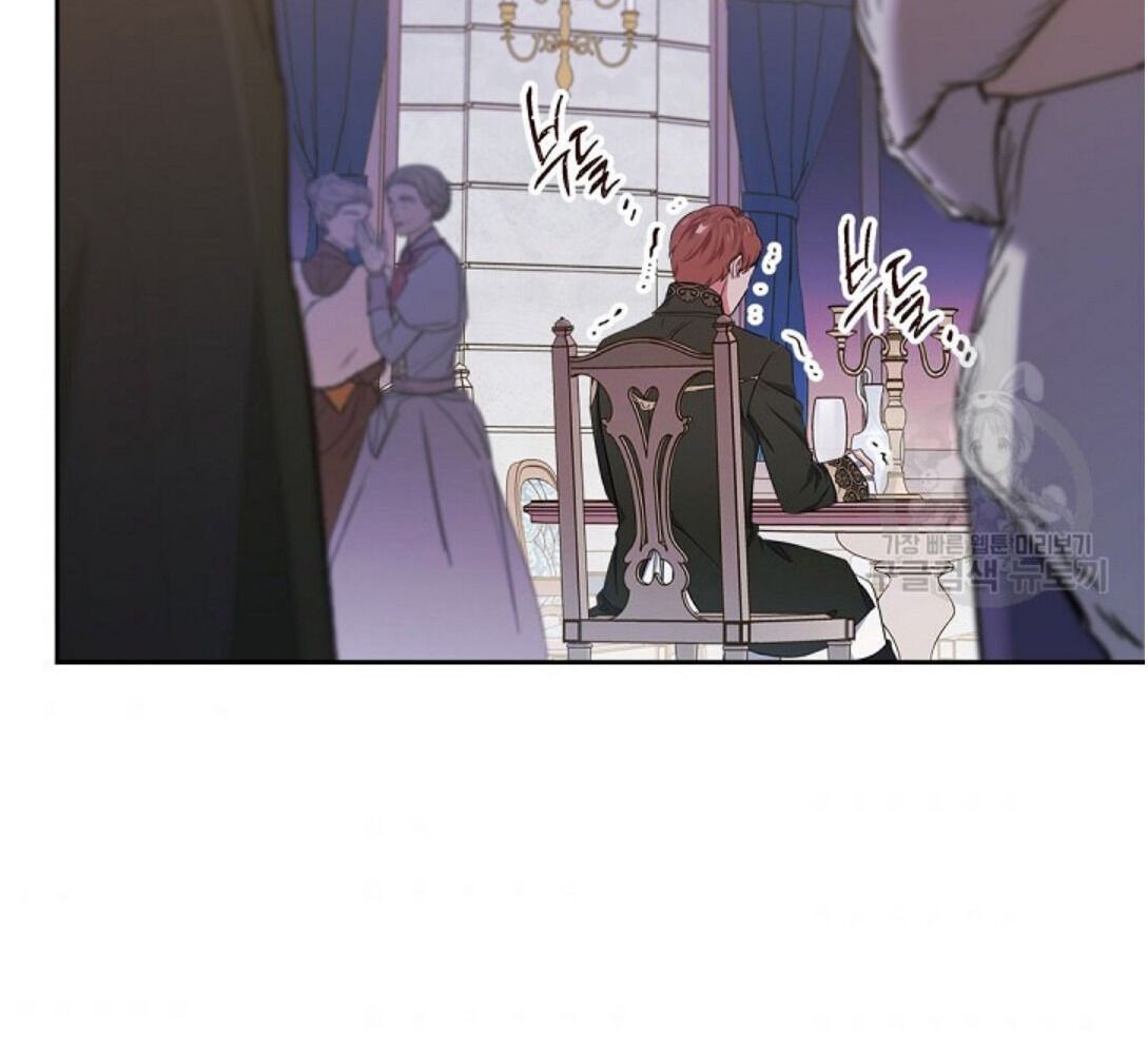 Kiếp Này, Tôi Sẽ Trở Thành Gia Chủ Chapter 19 - Trang 2