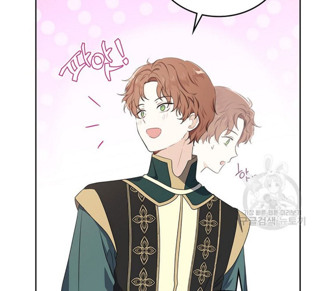 Kiếp Này, Tôi Sẽ Trở Thành Gia Chủ Chapter 19 - Trang 2