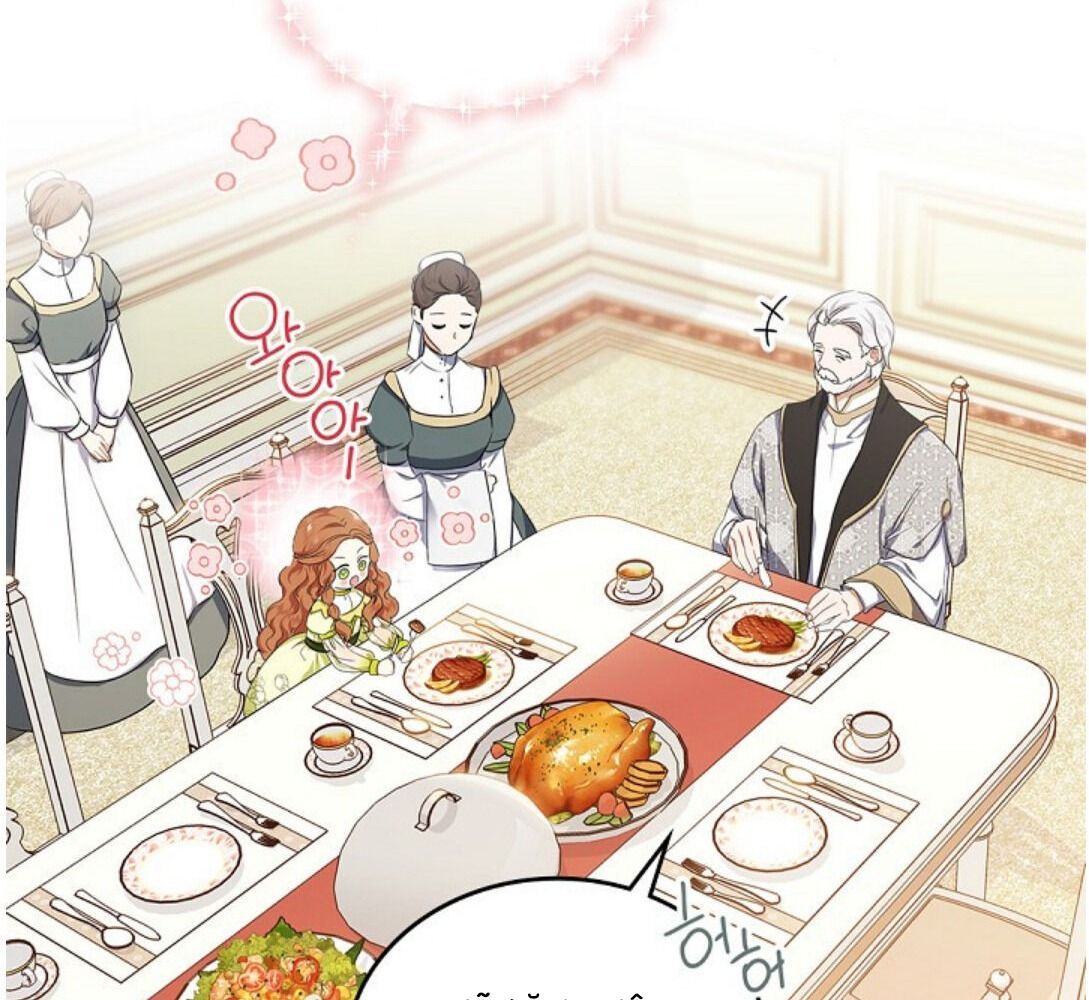 Kiếp Này, Tôi Sẽ Trở Thành Gia Chủ Chapter 19 - Trang 2