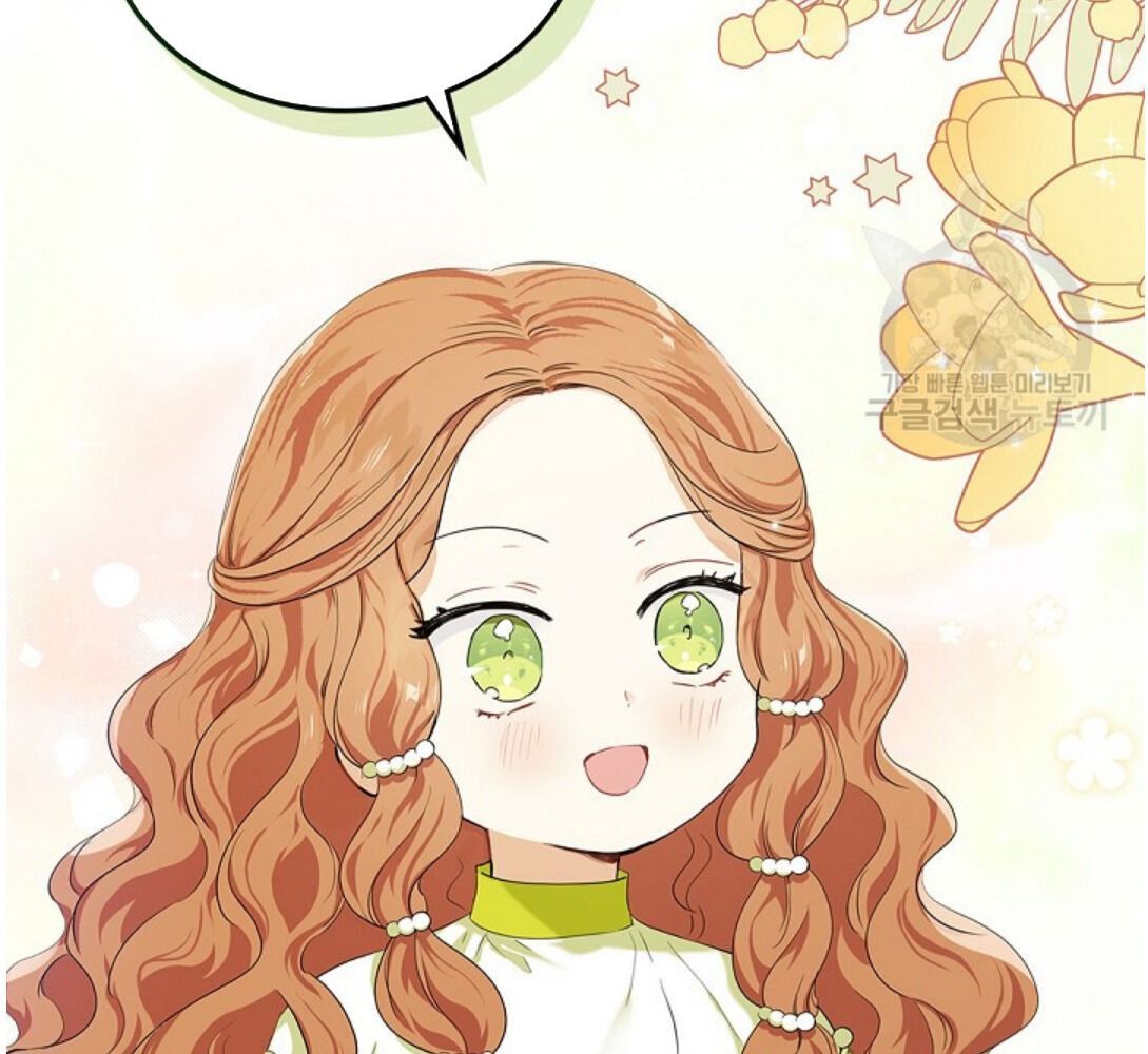 Kiếp Này, Tôi Sẽ Trở Thành Gia Chủ Chapter 19 - Trang 2