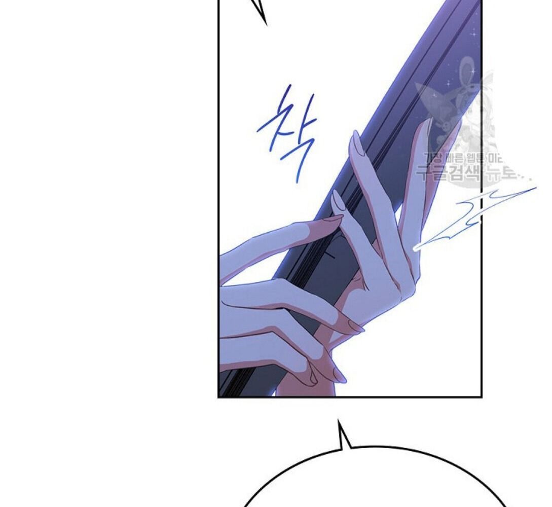 Kiếp Này, Tôi Sẽ Trở Thành Gia Chủ Chapter 19 - Trang 2