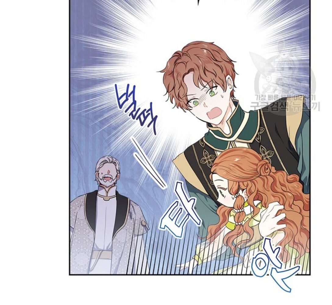 Kiếp Này, Tôi Sẽ Trở Thành Gia Chủ Chapter 19 - Trang 2