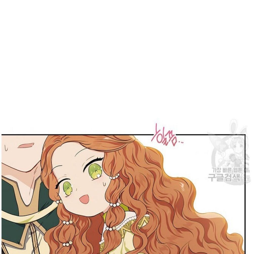 Kiếp Này, Tôi Sẽ Trở Thành Gia Chủ Chapter 19 - Trang 2