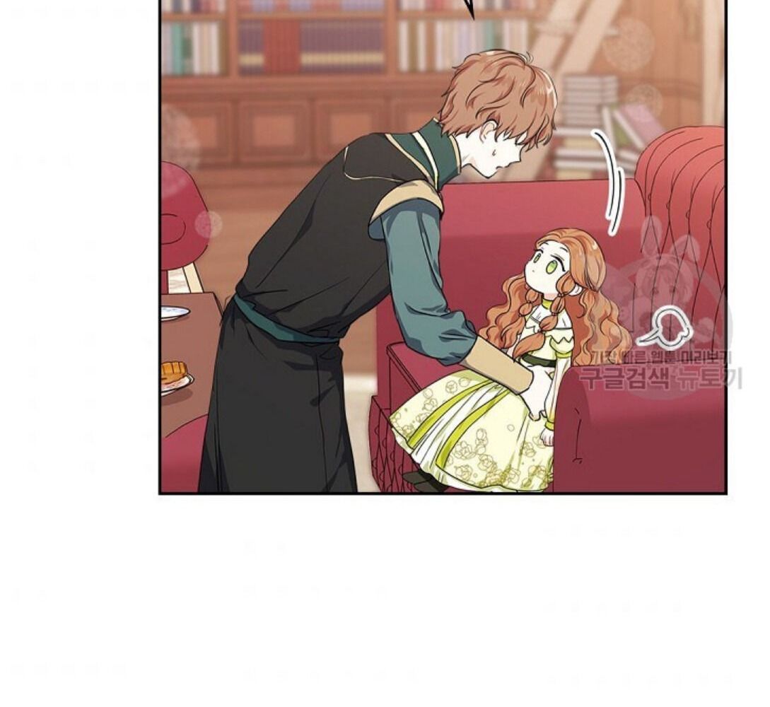 Kiếp Này, Tôi Sẽ Trở Thành Gia Chủ Chapter 19 - Trang 2