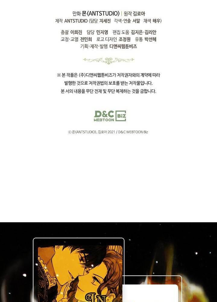 Kiếp Này, Tôi Sẽ Trở Thành Gia Chủ Chapter 2 - Trang 2