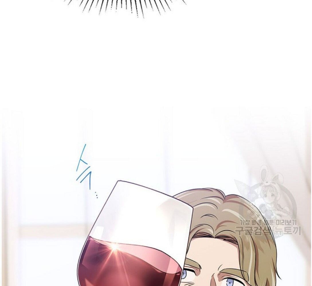 Kiếp Này, Tôi Sẽ Trở Thành Gia Chủ Chapter 20 - Trang 2