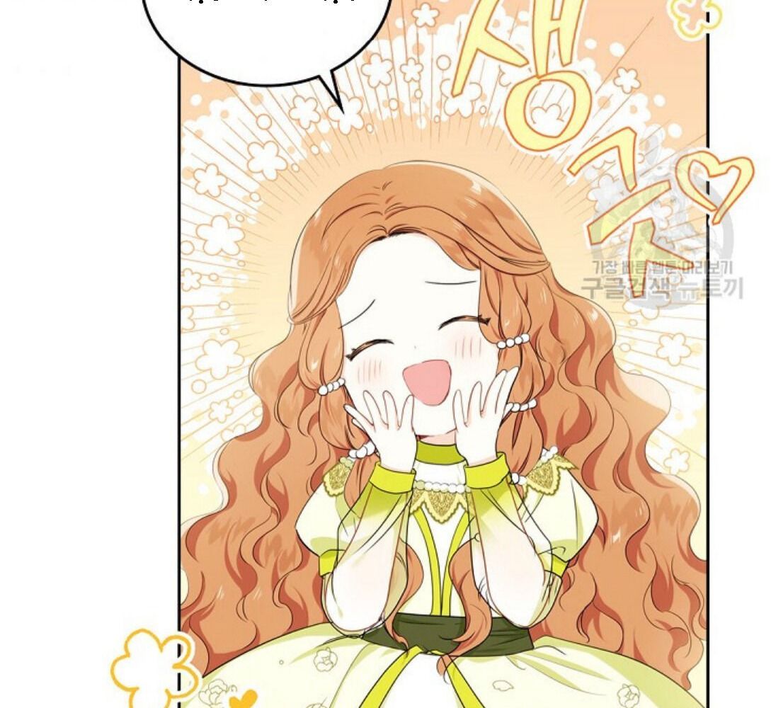 Kiếp Này, Tôi Sẽ Trở Thành Gia Chủ Chapter 20 - Trang 2