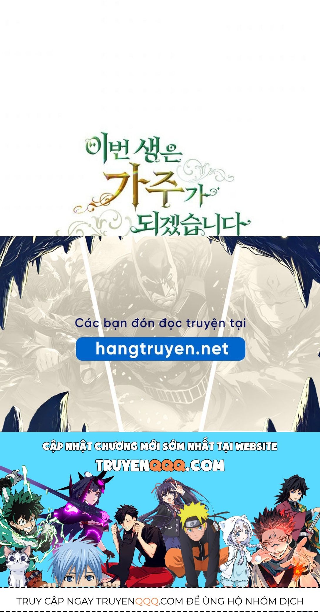 Kiếp Này, Tôi Sẽ Trở Thành Gia Chủ Chapter 20 - Trang 2