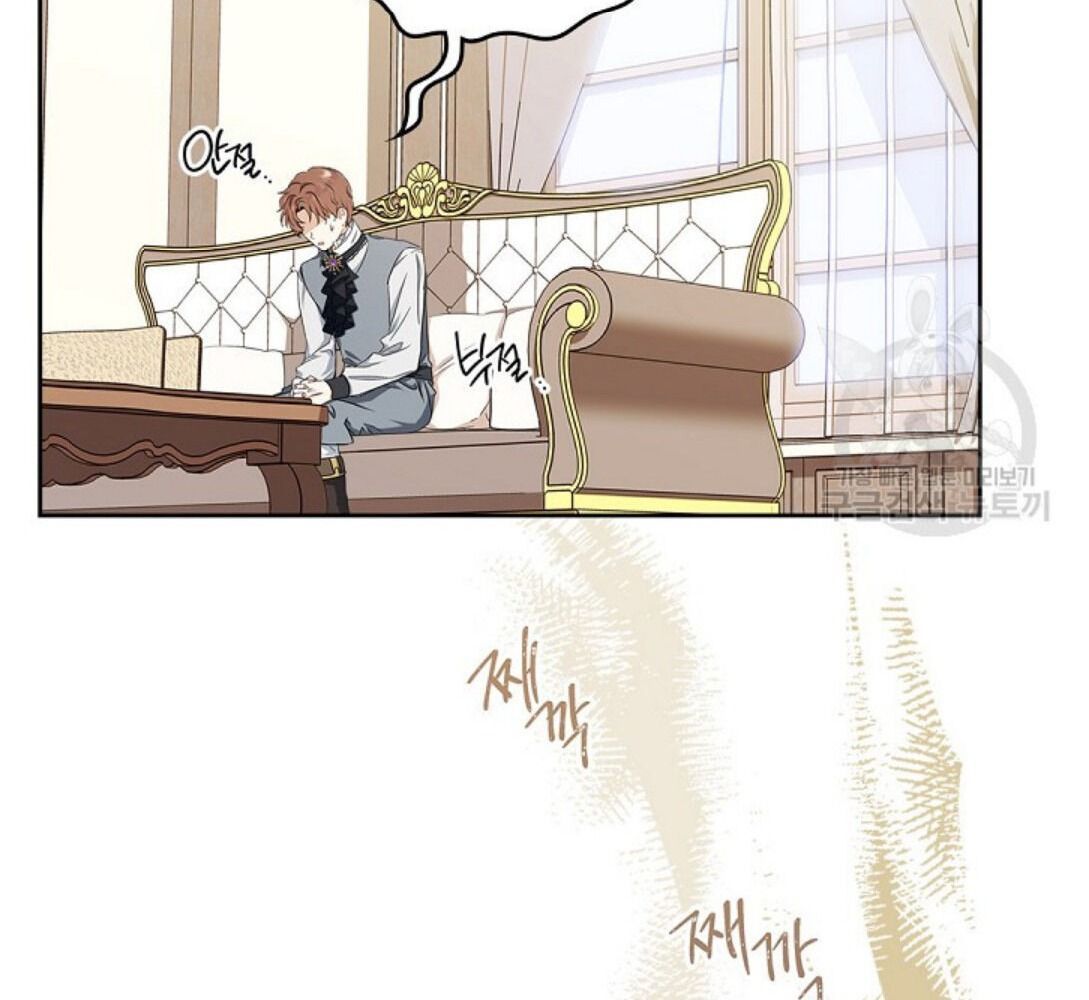 Kiếp Này, Tôi Sẽ Trở Thành Gia Chủ Chapter 20 - Trang 2