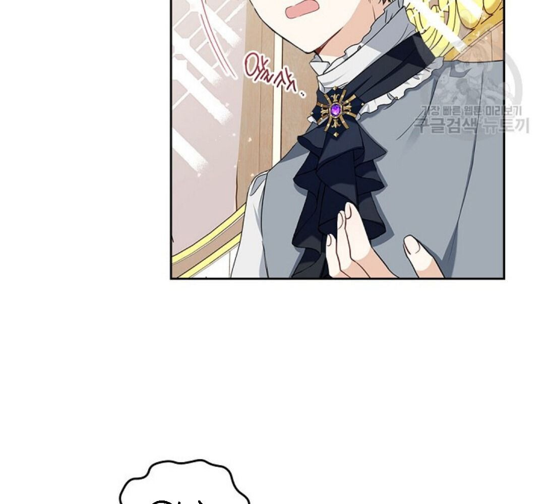 Kiếp Này, Tôi Sẽ Trở Thành Gia Chủ Chapter 20 - Trang 2