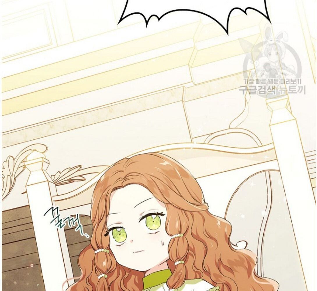 Kiếp Này, Tôi Sẽ Trở Thành Gia Chủ Chapter 20 - Trang 2