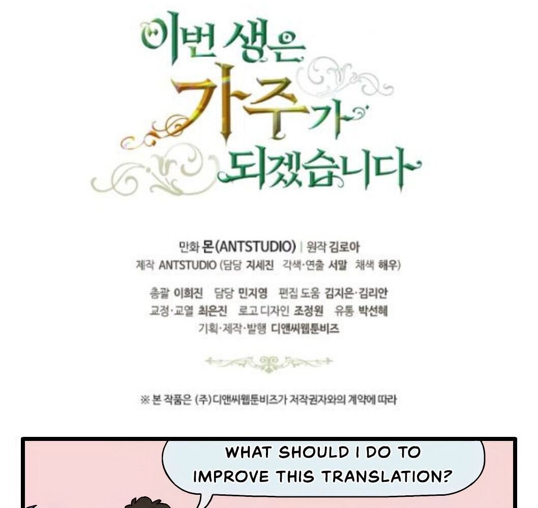 Kiếp Này, Tôi Sẽ Trở Thành Gia Chủ Chapter 21 - Trang 2