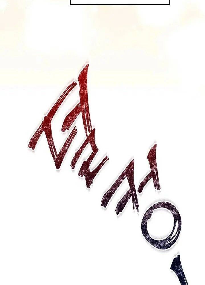 Kiếp Này, Tôi Sẽ Trở Thành Gia Chủ Chapter 24 - Trang 2